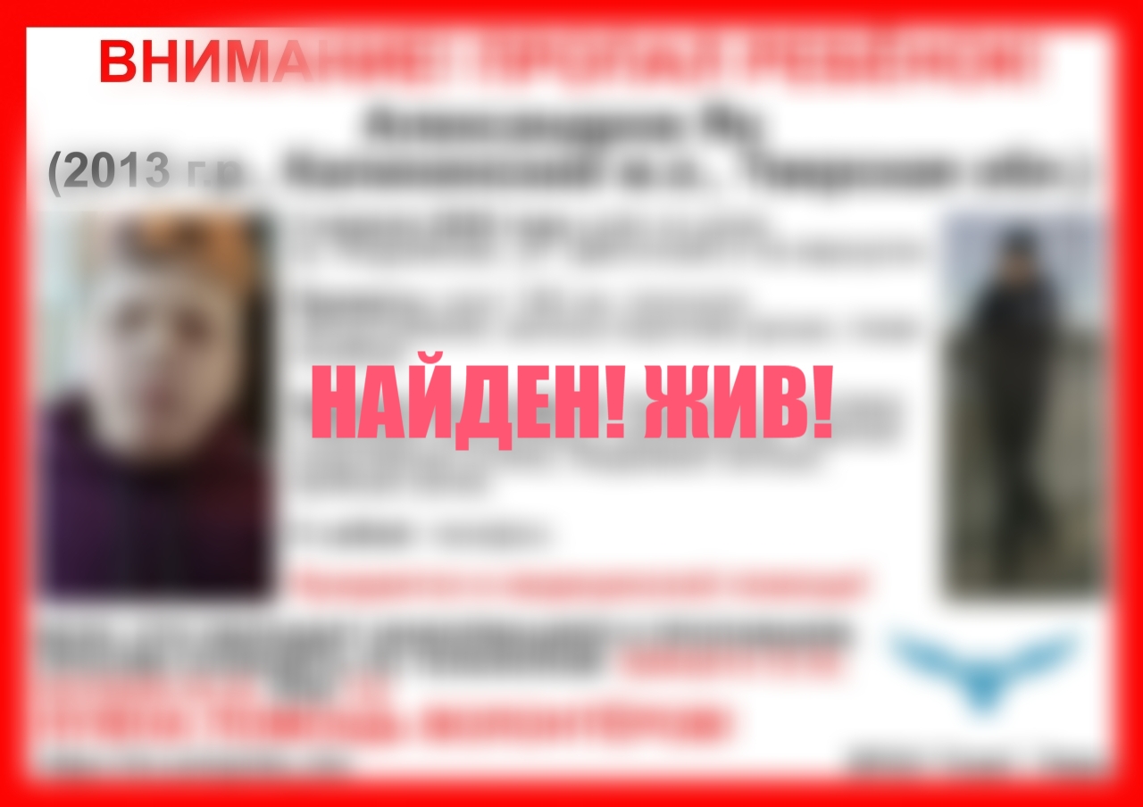 Под Тверью пропал ребенок 