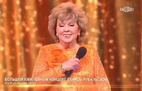 В Твери следующий вечер в «Музыкальной гостиной» посвятят Ларисы Рубальской - новости Афанасий