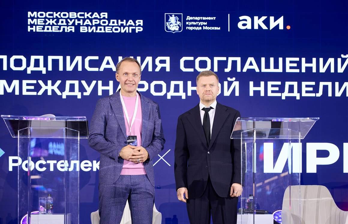 «Ростелеком» и ИРИ заключили соглашение о сотрудничестве  - новости Афанасий