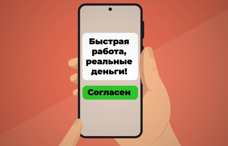 В Торопце осудили местного дроппера - новости Афанасий