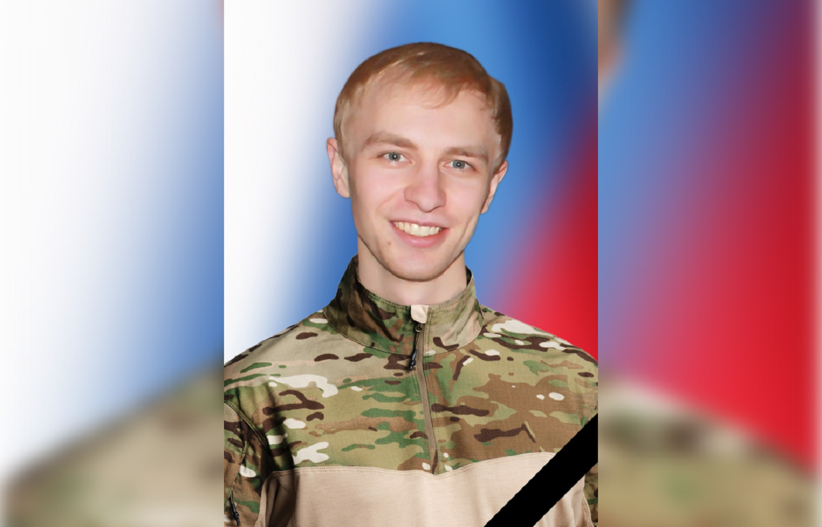 В ЗАТО Озерный простятся с погибшим в ходе СВО Никитой Хмеликом - новости Афанасий