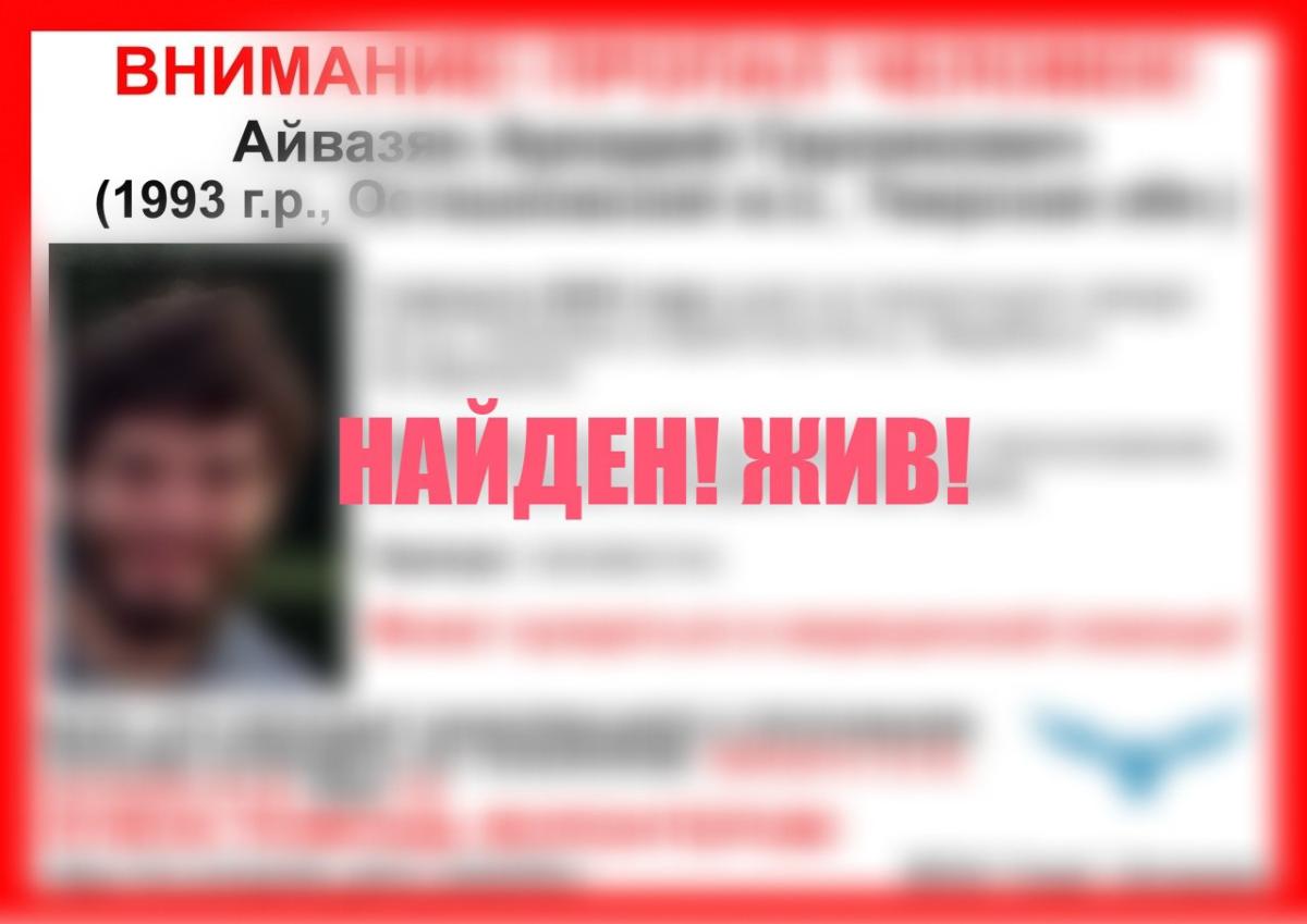 Пропавшего на Селигере мужчину нашли живым Фото: ВПСО "Сова"