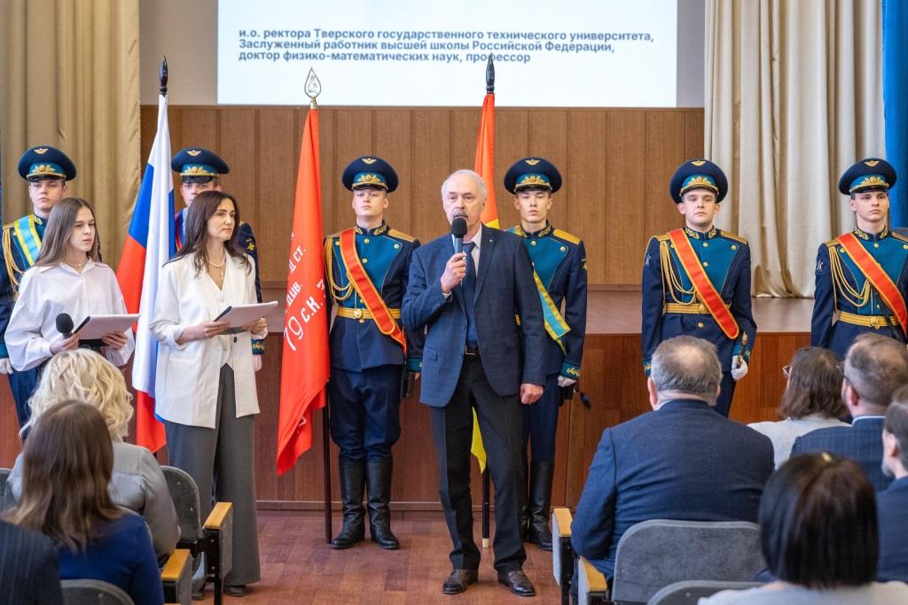 В ТвГТУ прошла конференция «Вызовы современности: ценностный выбор молодежи» 
