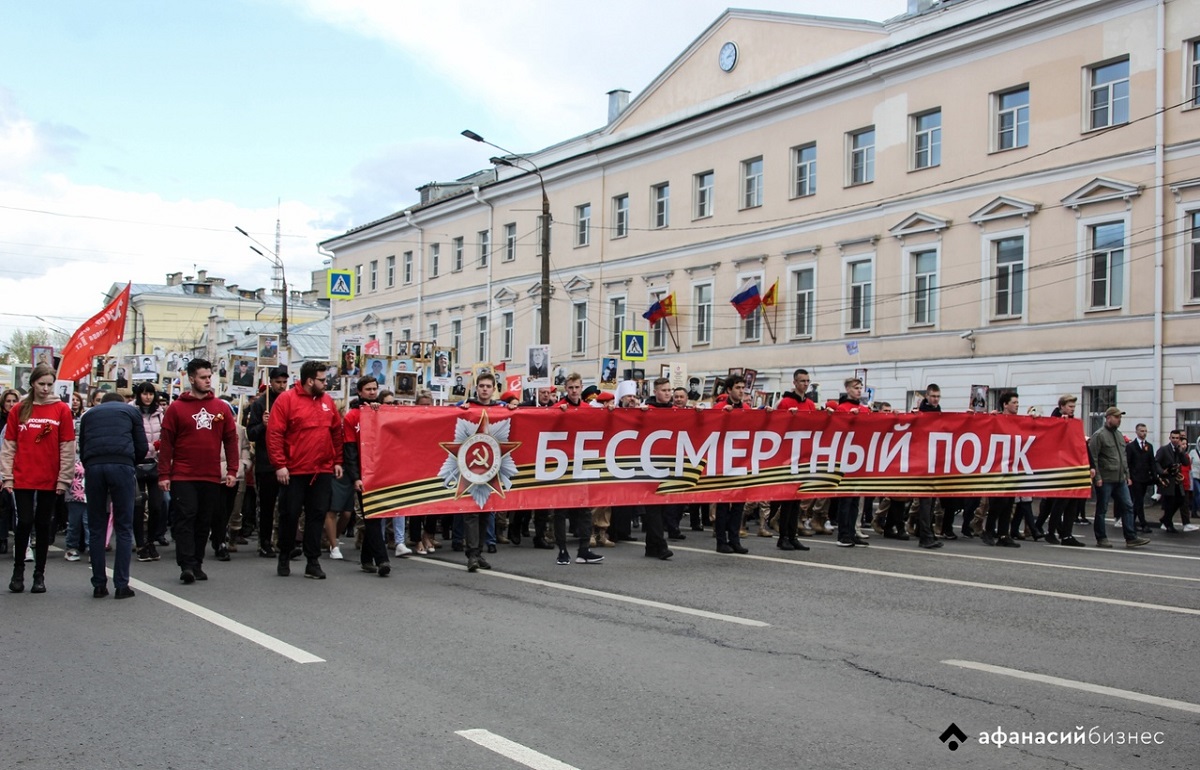 «Бессмертный полк» в этом году пройдет онлайн Фото: архив Afanasy.biz