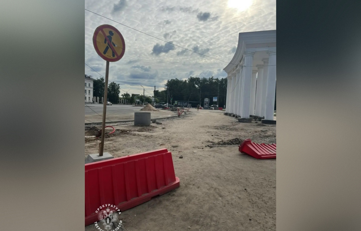 Жители Твери пожаловались на разбитую брусчатку на площади Гагарина - новости Афанасий