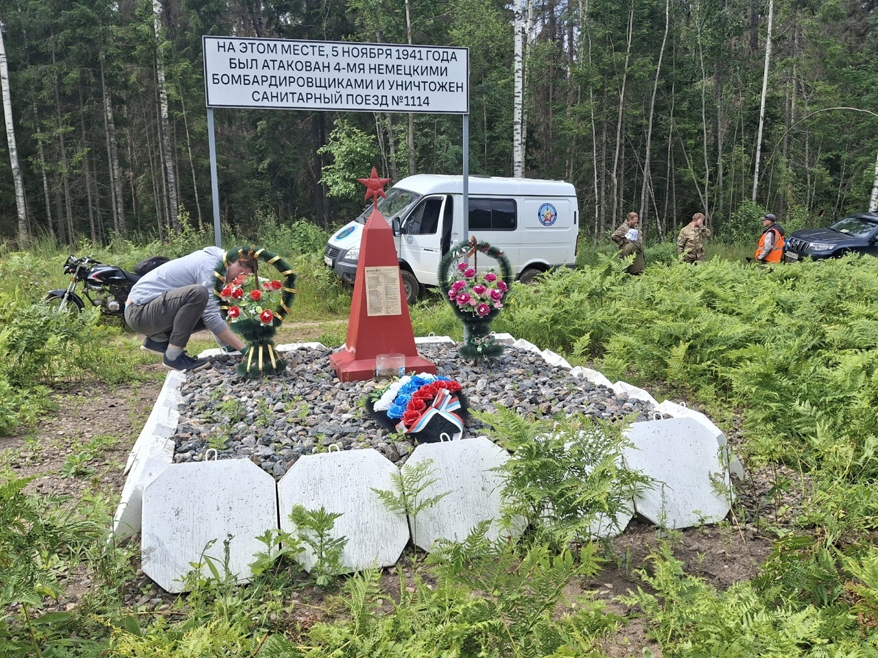 В Бологовском районе найдены фрагменты взорванного немцами санитарного поезда