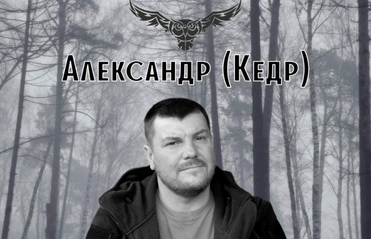 В Вышнем Волочке простятся с погибшим на СВО Александром Щербаковым - новости Афанасий