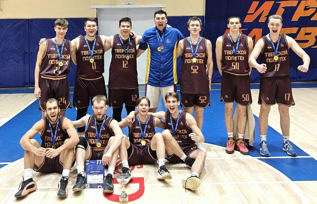 Баскетболисты Тверского Политеха одержали победу на чемпионате Твери - новости Афанасий