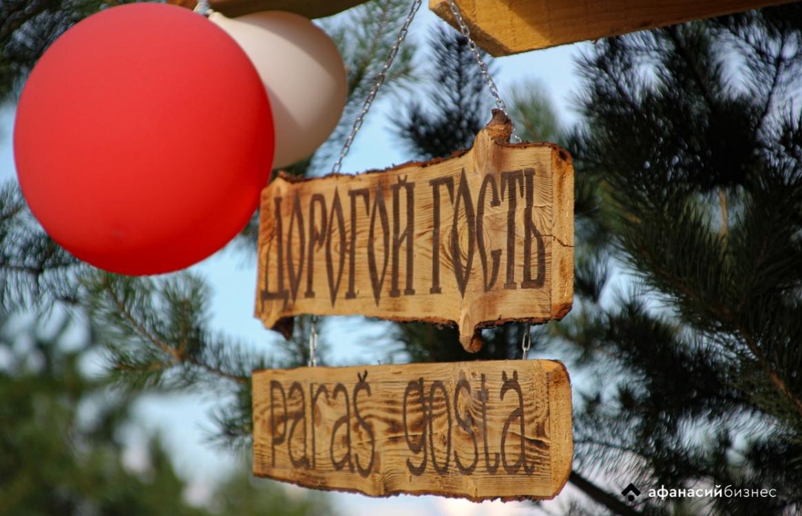 В Тверской области пройдет фольклорный фестиваль - новости Афанасий