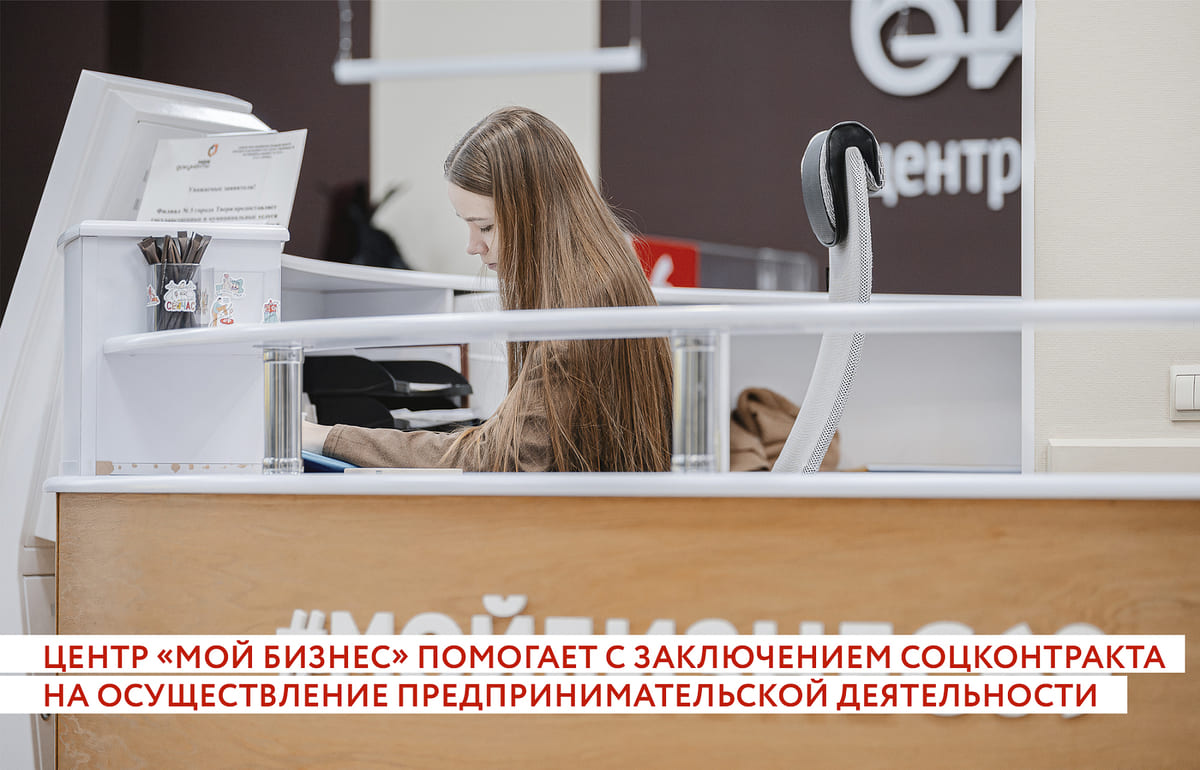 В Тверской области в 2026 году заключено 363 социальных контракта Фото предоставлено правительством Тверской области