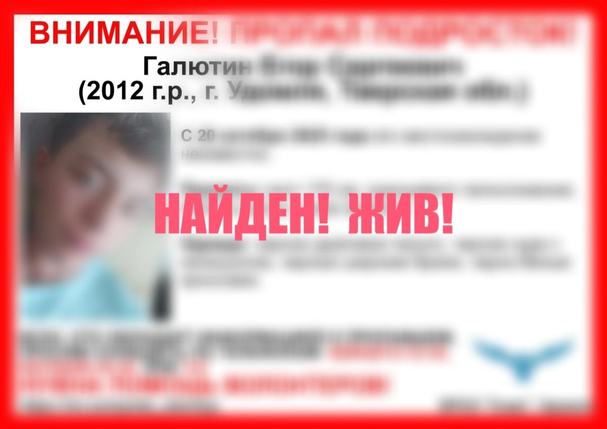 В Удомле ищут пропавшего подростка в черной одежде Фото: ВПСО "Сова"