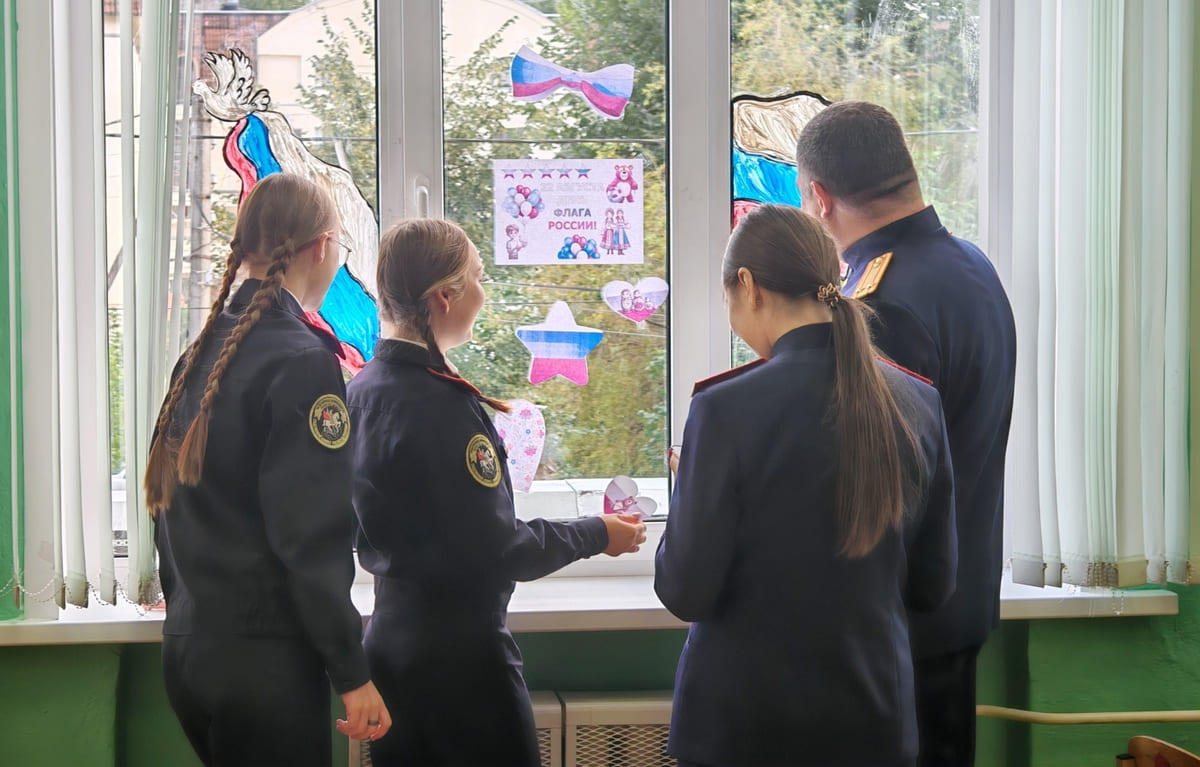 В Твери офицеры СК и кадеты вместе украсили окна цветами российского триколора Фото: СУ СК РФ по Тверской области