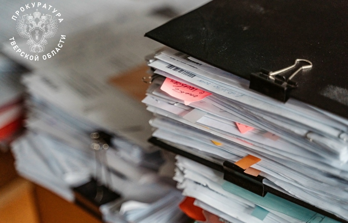 В Белом предпринимателям не заплатили по муниципальным контрактам Фото: Прокуратура Тверской области