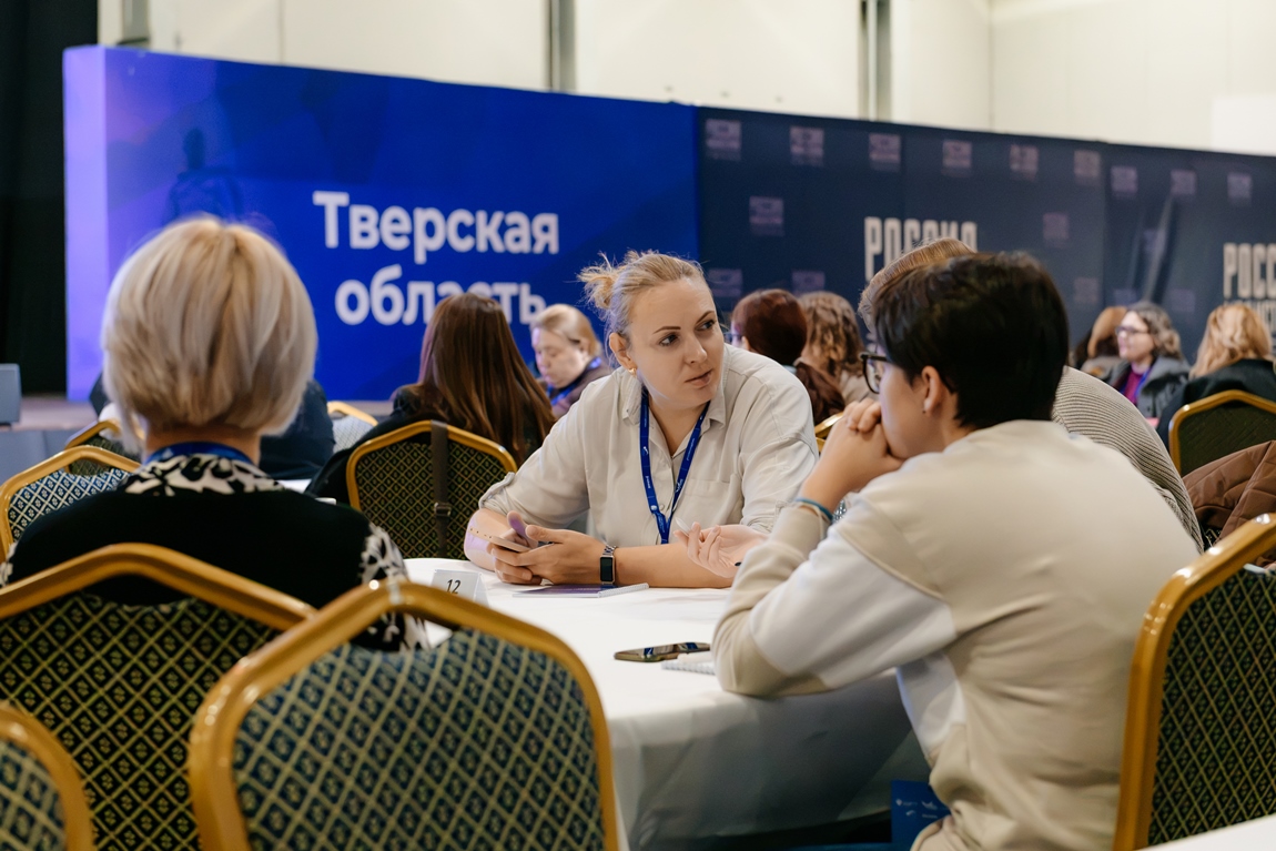 ТвГУ принимает федеральную образовательную программу «Проводники смыслов. ДНК России» Фото:  Дарья Красных, Полина Юдина