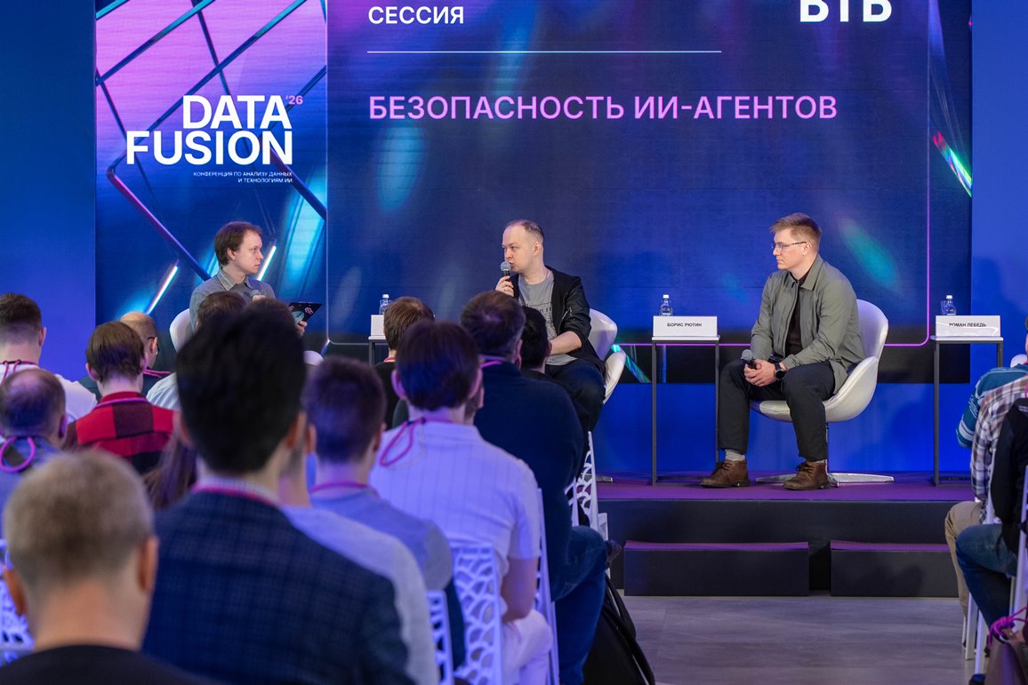 Названы точки роста для внедрения ИИ-проектов Фото: пресс-служба ВТБ