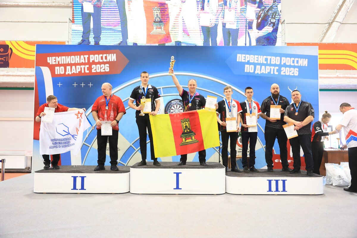Тверские спортсмены стали чемпионами России по дартсу Фото: Анна Кресс / Федерация дартс Самарской области