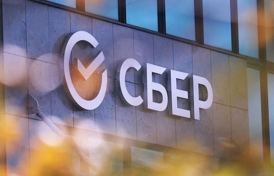 Сбер ускорил работу с откликами кандидатов в 8 раз с помощью ИИ-рекрутера Erid: 3apb1QrvkfA8QXzovB7w6fNuyLGttgNJZA3fG6EnxyjwQ
 
 Фото: ПАО Сбербанк