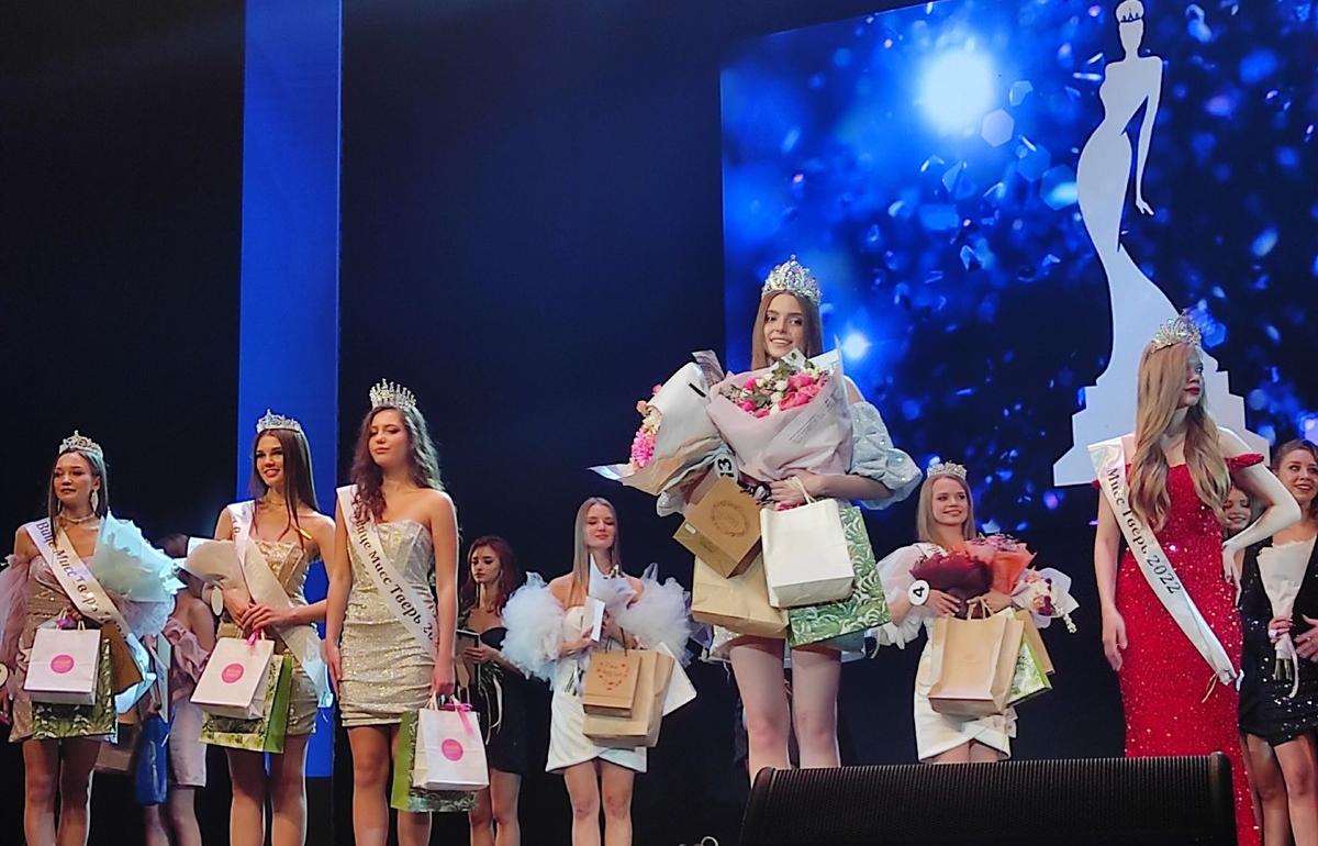 Названо имя Мисс Тверь 2023 