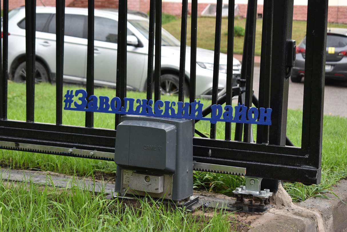 В Твери в рамках ППМИ благоустроены еще две придомовые территории Фото: администрация Твери