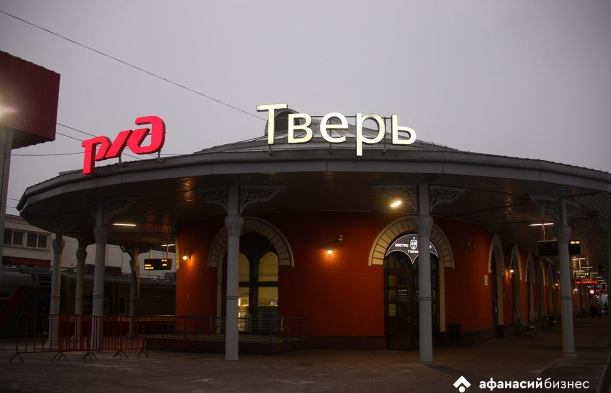 На двух участках в Тверской области изменится расписание электричек  - новости Афанасий