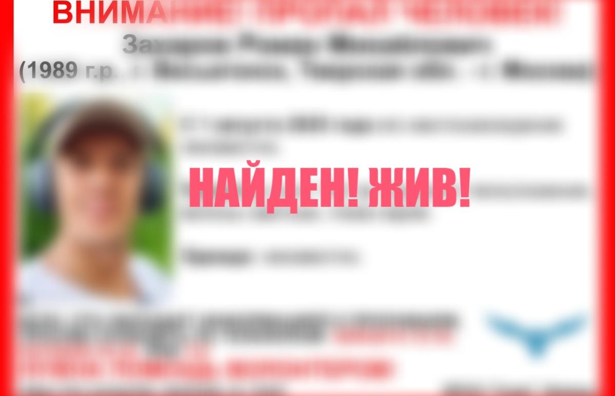 В Тверской области ищут мужчину, который пропал в начале августа - новости Афанасий