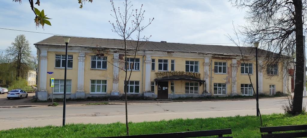 Торговые ряды в Торжке выставили на аукцион Фото: ГИС Торги