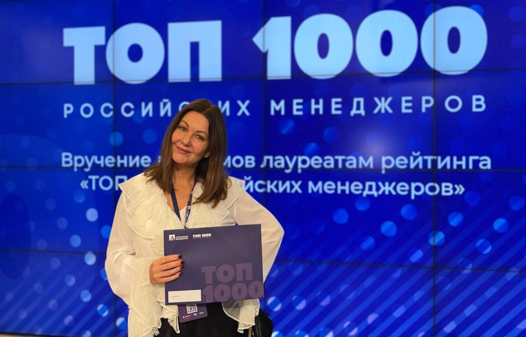 Лучшие выбирают лучших: участники рейтинга «ТОП-1000 российских менеджеров» выбрали победителей - новости Афанасий