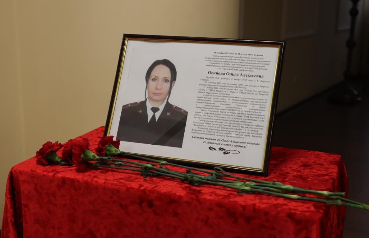 В Твери простятся с майором полиции Ольгой Осиповой - новости Афанасий