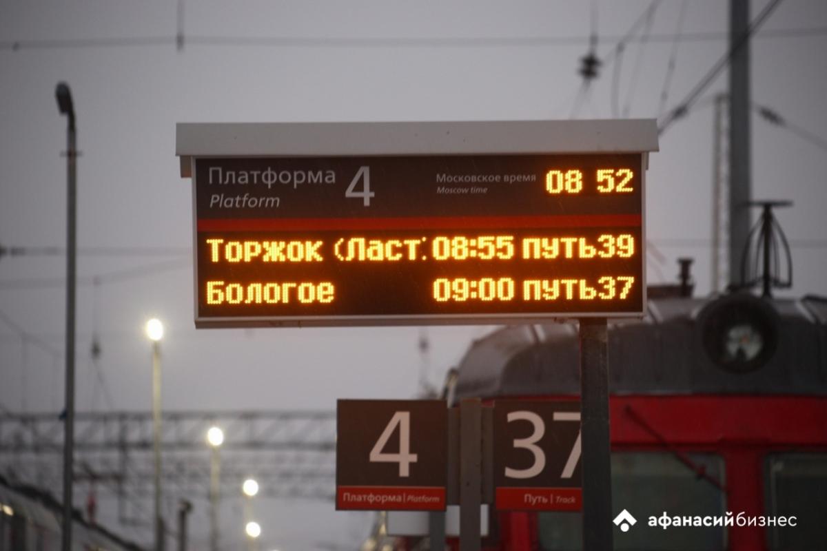 Из здания ж/д вокзала в Твери эвакуировали людей Фото: архив редакции
