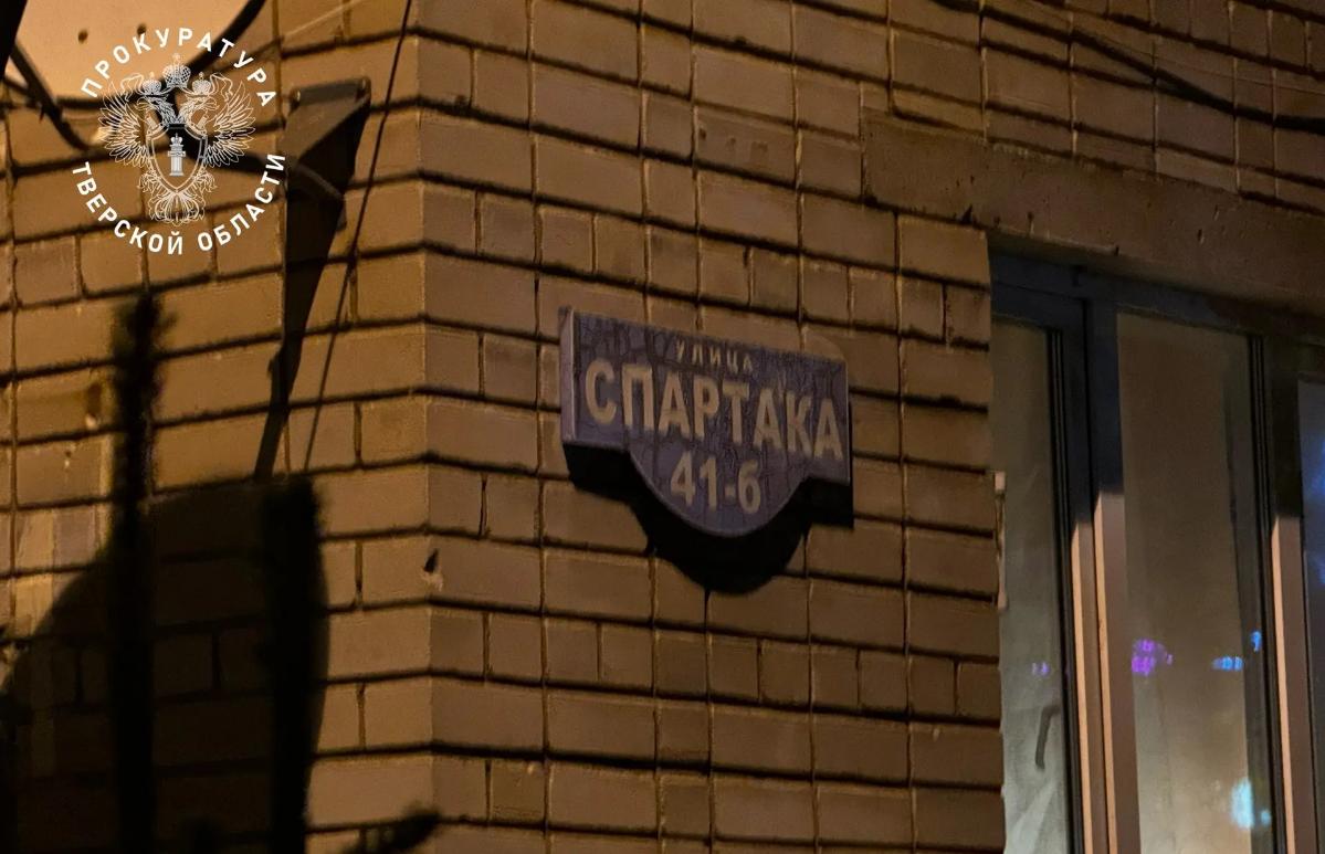 В Твери начались проверки из-за проблем с крышей дома на Спартака - новости Афанасий