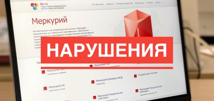 Тверские производители молока чаще других нарушают ветеринарное законодательство