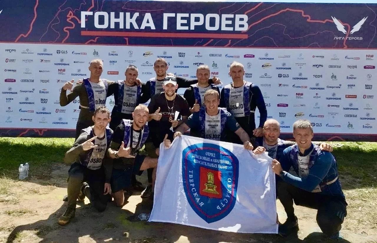 Спасатели Тверской области покорили «Гонку Героев» - новости Афанасий