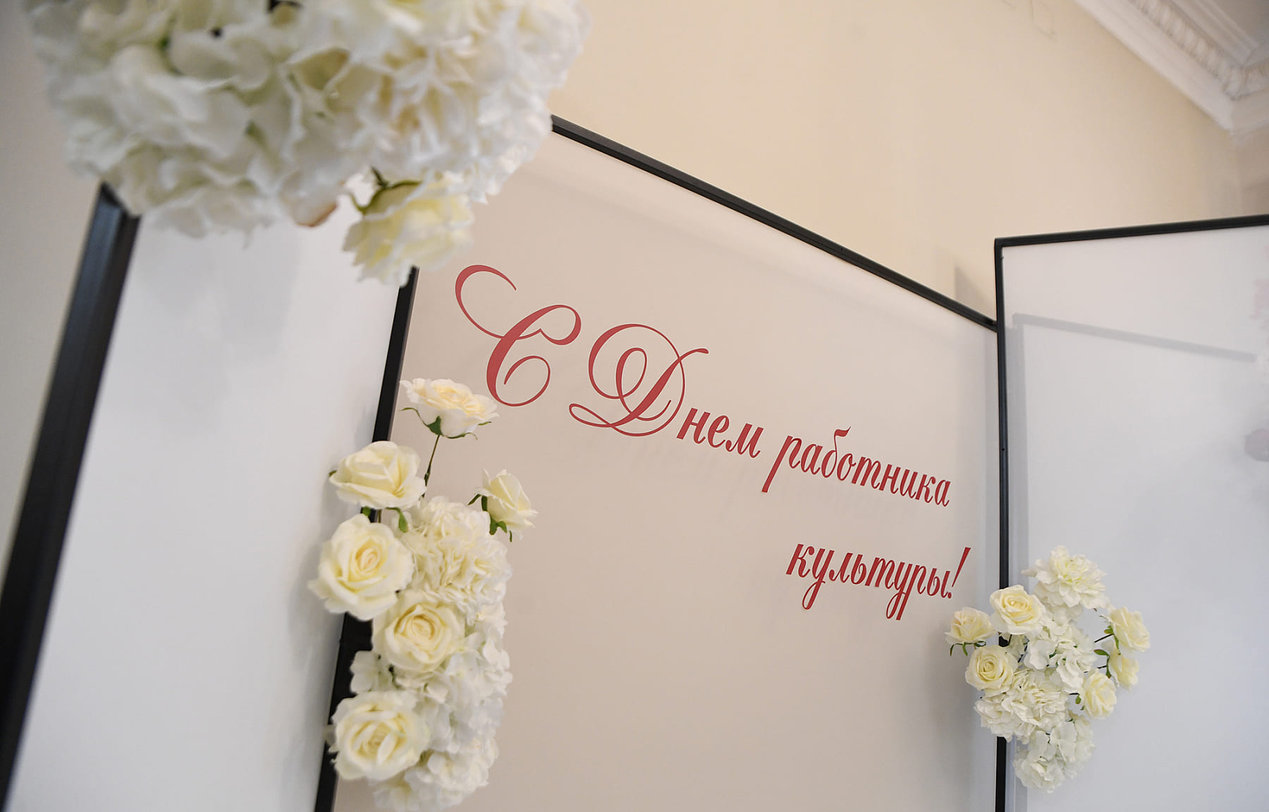 Лучшие работники отрасли культуры региона удостоены наград Губернатора Тверской области Фото: правительство Тверской области