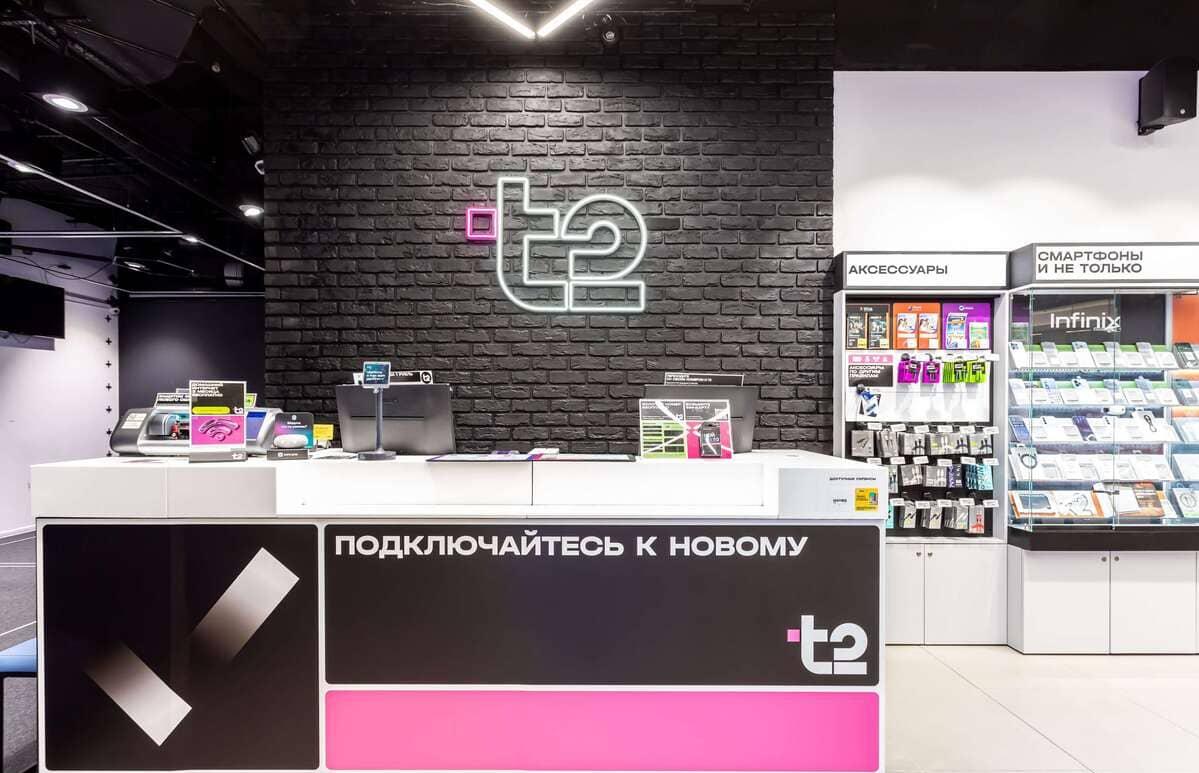 T2 запускает акцию «Кешбэк баллами Плюса» при оплате покупок в салонах Т2 через Яндекс Пэй