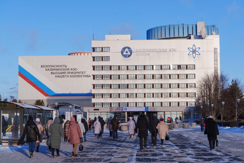 Калининская АЭС вошла в число лучших атомных станций России в области культуры безопасности 