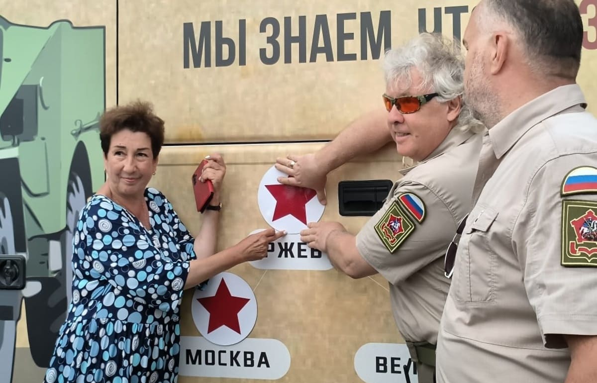 Город воинской славы Ржев встретил участников бронепробега «Дорога Мужества»
