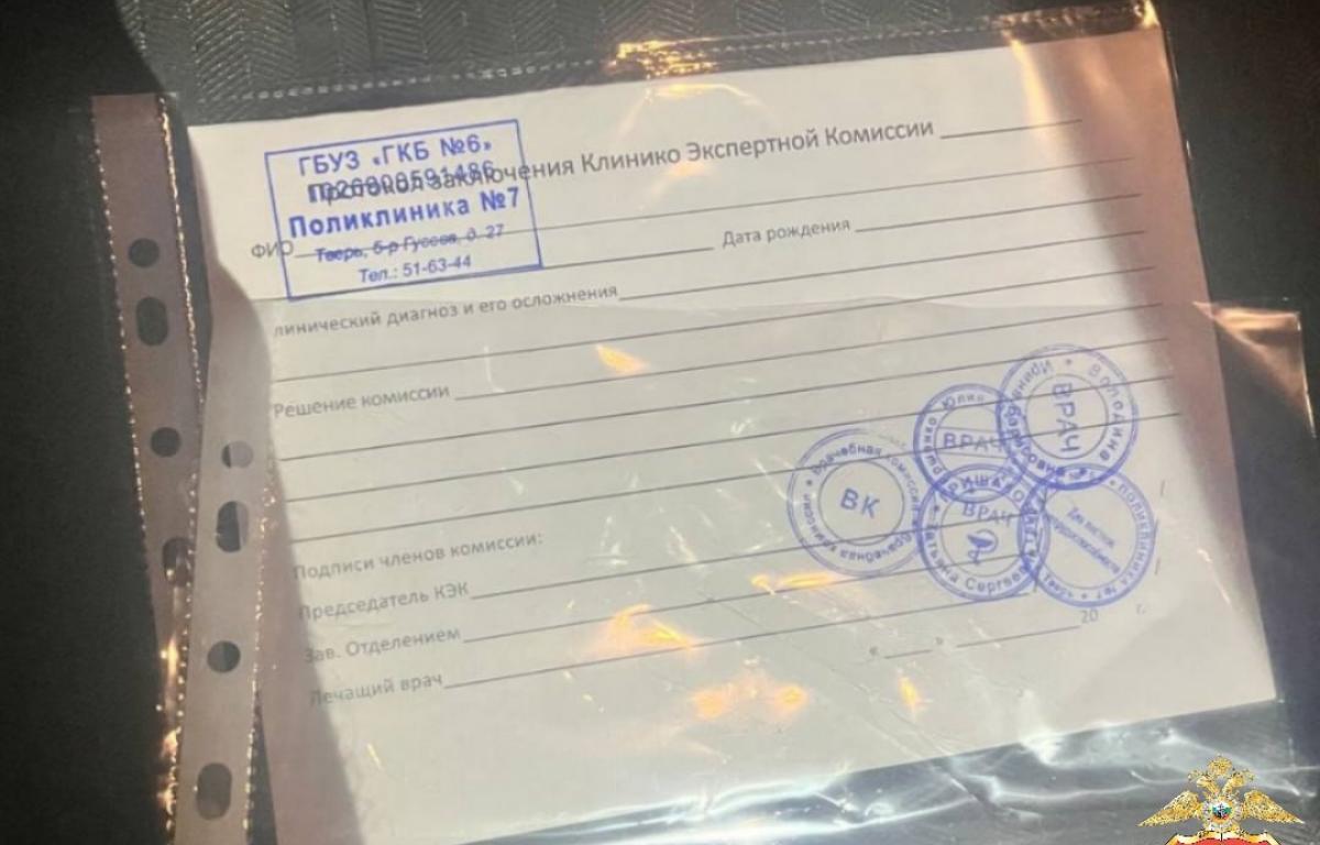 Жители Твери продавали студентам поддельные медсправки для «академа» - новости Афанасий