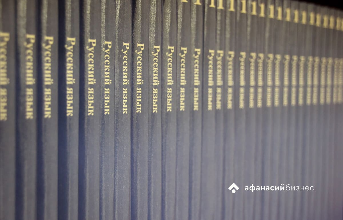 В России введены новые правила приема детей мигрантов в школы Фото: Afanasy.biz