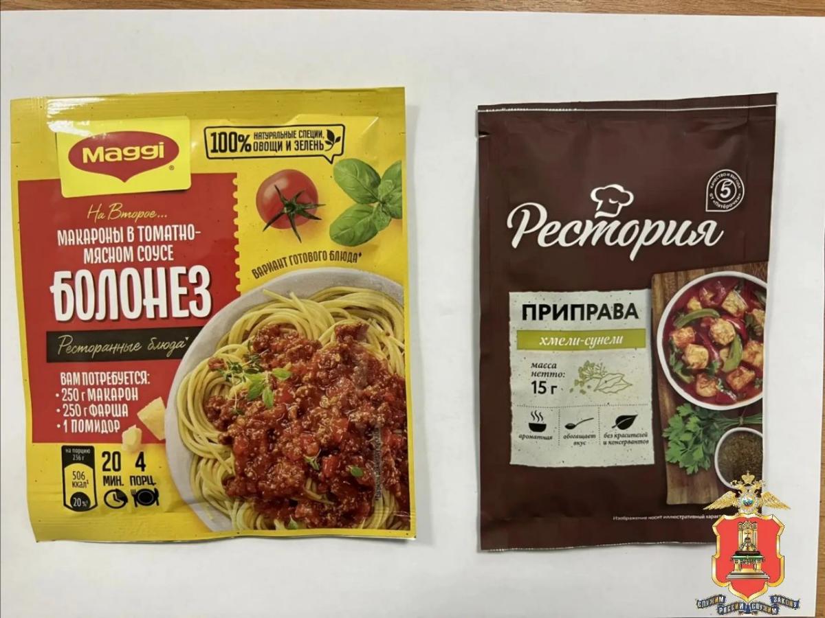 В Удомле задержали грабителя, похитившего хлеб и приправы Фото: УМВД Тверской области