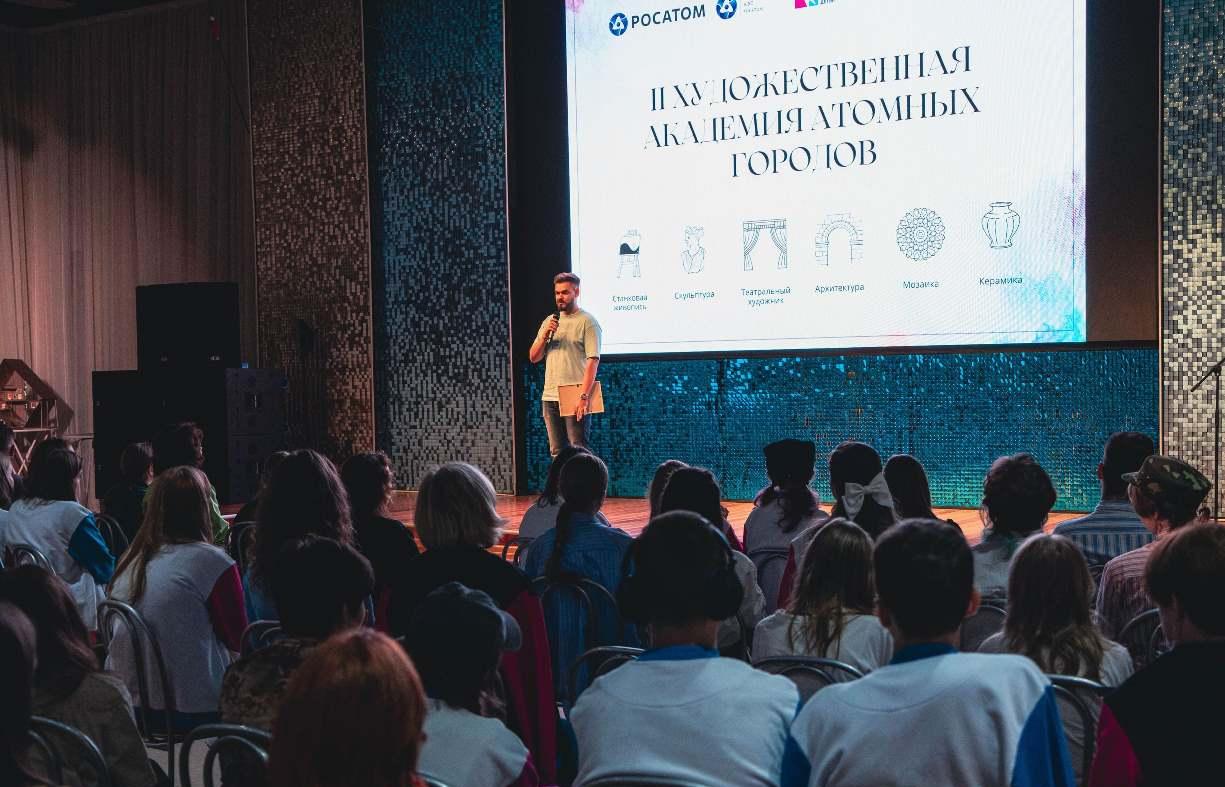 Калининская АЭС: масштабной выставкой творческих работ участников завершилась Вторая художественная академия атомных городов в Удомле - новости Афанасий