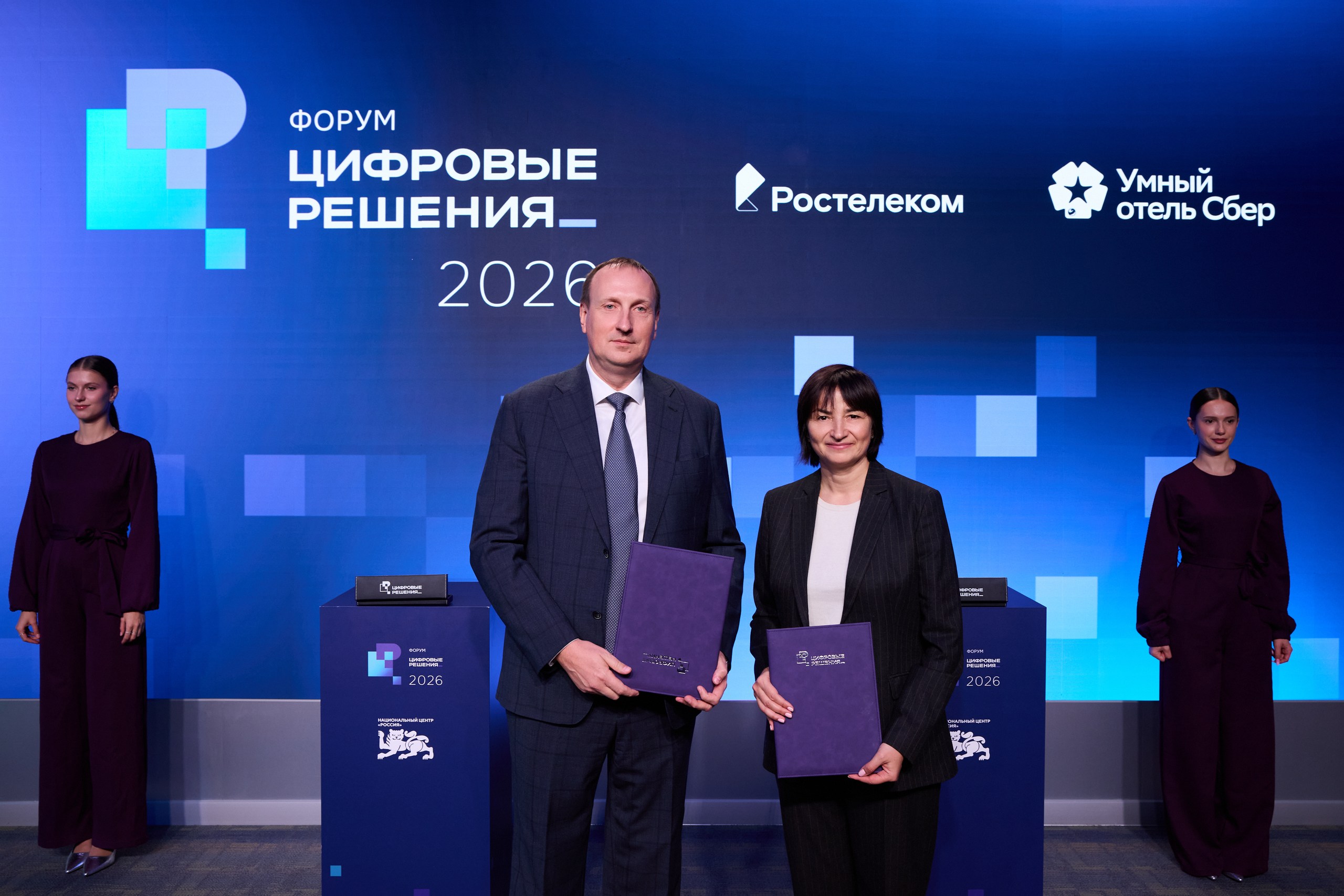 «Ростелеком» и SberDevices договорились о сотрудничестве Фото: пресс-служба "Ростелекома" 
