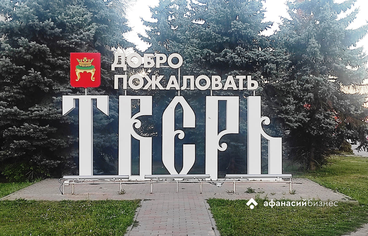 Тверская область: ввозили корма из Сербии, рыбу из Таиланда