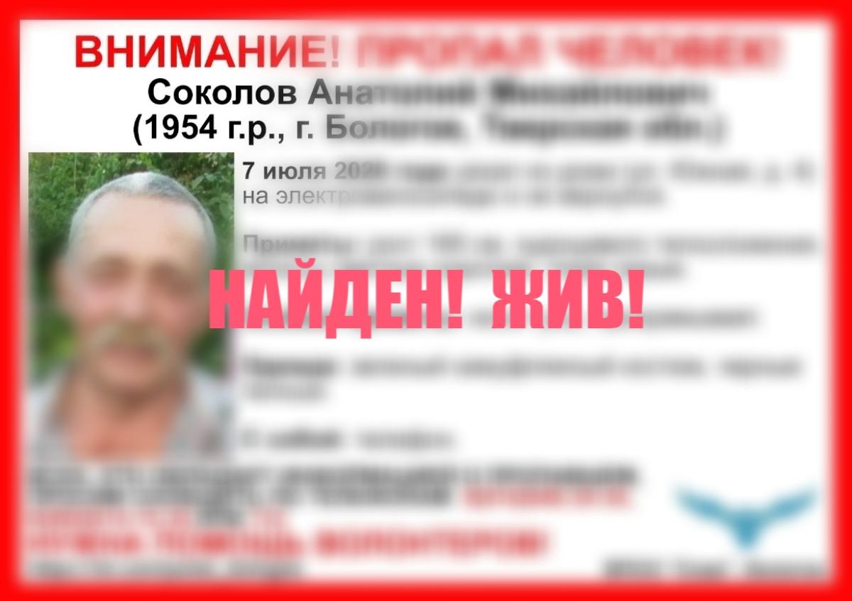 В Бологое пропал мужчина в камуфляже на электровелосипеде Фото: ВПСО "Сова"