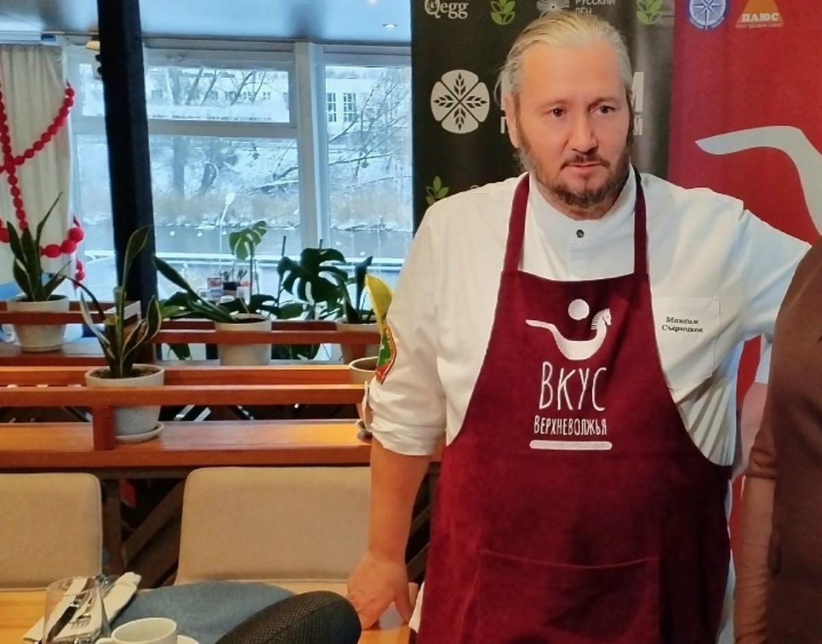 Умер сооснователь проекта «Вкус Верхневолжья», известный шеф-повар Максим Сырников 