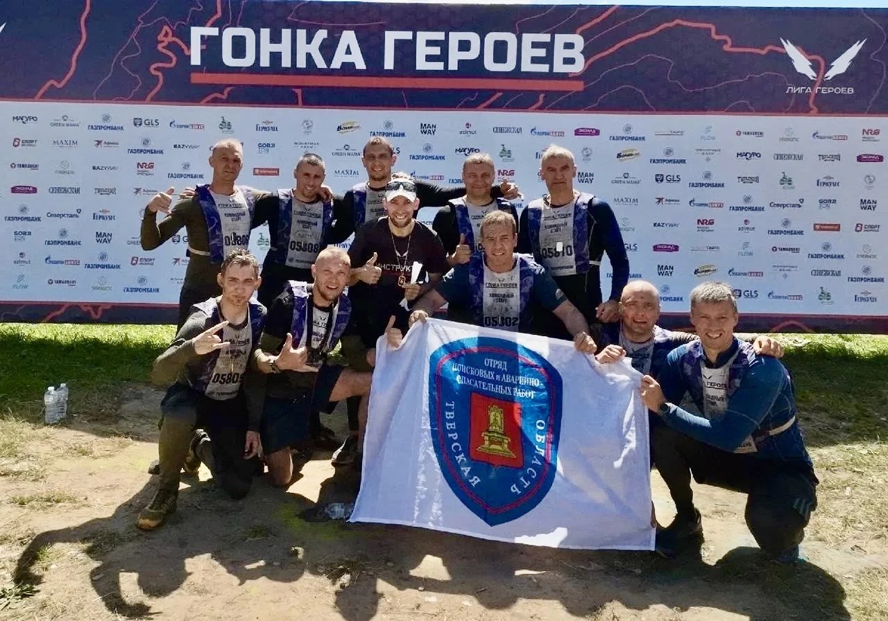 Спасатели Тверской области покорили «Гонку Героев» Фото: ГУ МЧС России по Тверской области