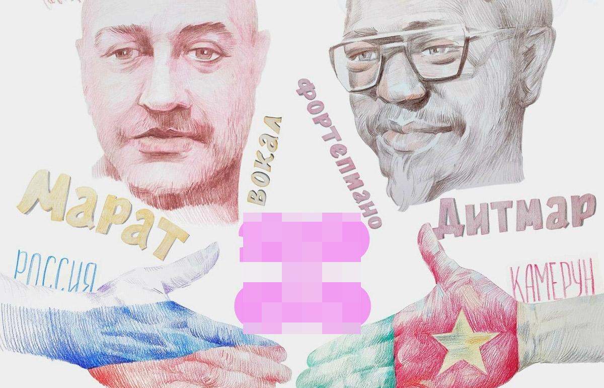 В Твери выступят Дитмар Нтаку и Марат Карапетян Фрагмент концертной афиши