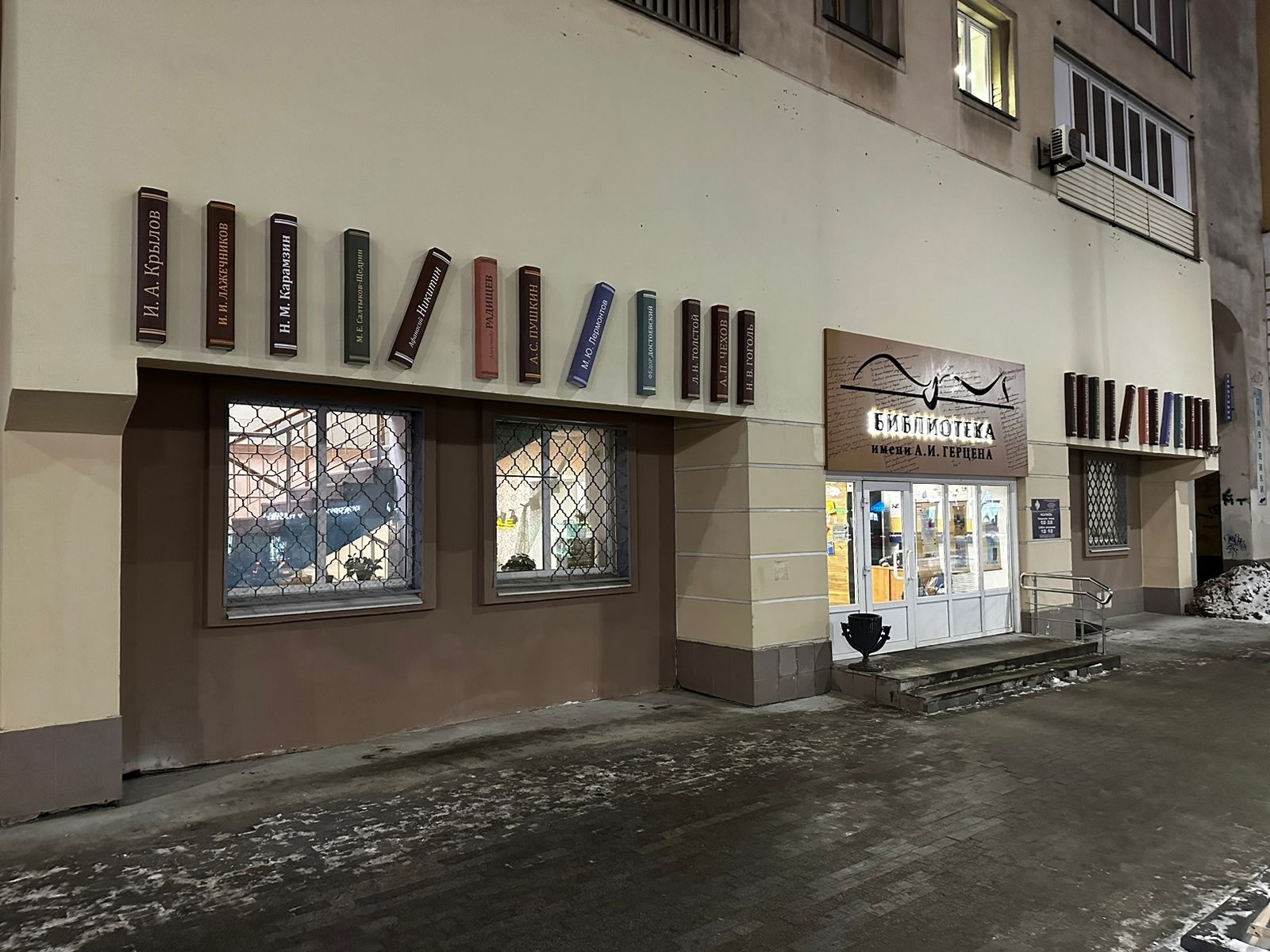 Фасад Центральной библиотеки Твери украсили книгами  Фото: 
Центр развития экономики малых городов