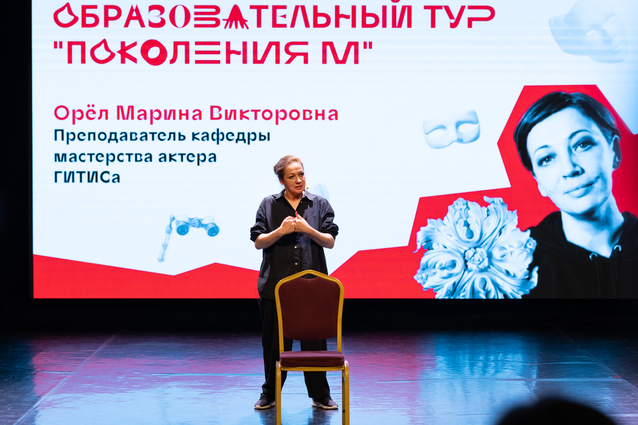 Тверские абитуриенты могут принять участие в онлайн-прослушиваниях ГИТИС  Фото: МТС