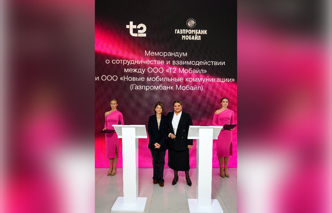 T2 и ГПБ Мобайл будут бороться с телефонным мошенничеством Erid: 3apb1QrvkfA8QXzxHtRsLeMcqxyZJcRBQLxUUDgQmtd2p