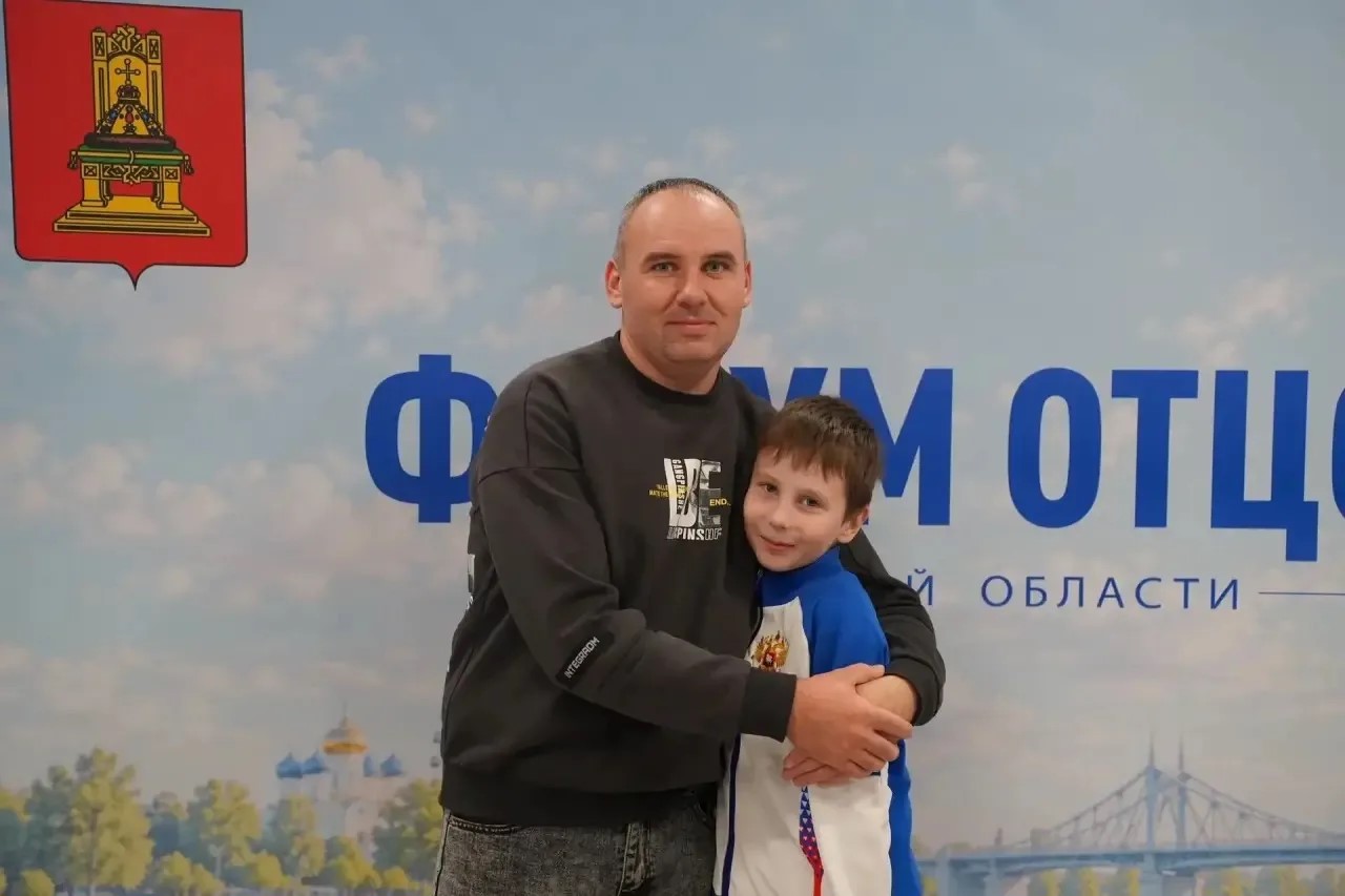 Виталий Королев поздравил жителей Тверской области с Днем отца 